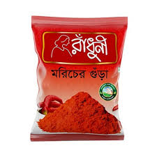 Radhuni Chili powder 500gm